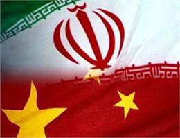 همکاری ایران و چین در برقراری امنیت دریایی