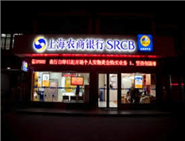 کشتیرانی کاسکو سهام بانک شانگهای را خرید