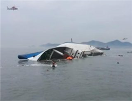 اتمام پرونده کشتی غرق شده کره جنوبی تا جولای/لاشه کشتی اوراق نمی شود