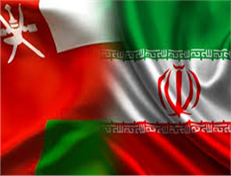 عمان خواستار توسعه تجارت با ایران شد