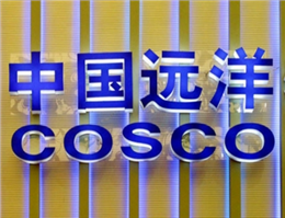 COSCO Corporation’s Full-Year Loss Widens