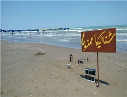 نصب 300 تابلوی شنا ممنوع در سواحل مازندران