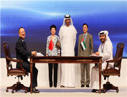 Chinese Firms to Invest $300 Million in Abu Dhabi