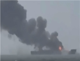 Tanker on Fire in Gulf of Mexico