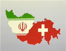 کنفرانس بین‌المللی ایران 20 ماه پس از لغو تحریم