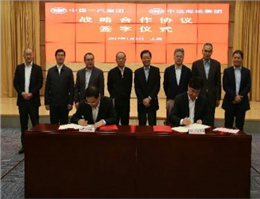 کاسکو با خودروساز چین قرارداد امضا کرد