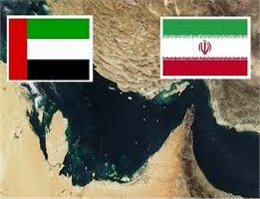 حدود دریایی ایران و امارات مشخص می شود