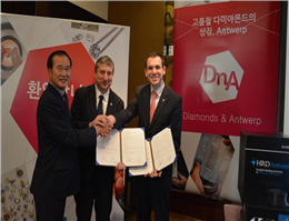 بلژیک با کره تفاهم نامه امضا کرد