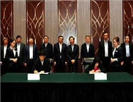 کاسکو با بانک توسعۀ چین قرارداد مالی امضا کرد
