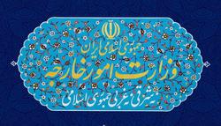 اعلامیه تفسیری ایران درباره کنوانسیون رژیم حقوقی دریای خزر