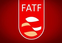 لایحه CFT از لوایح FATF تصویب شد