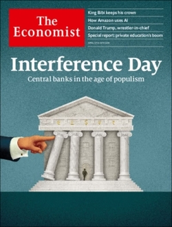 استقلال بانک مرکزی تحت تأثیر سیاست