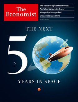 صنعت فضا در ۵۰ سال آینده با چه چالش‌هایی مواجه است؟