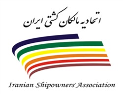 انتصاب دبیرکل جدید اتحادیه مالکان کشتی ایران
