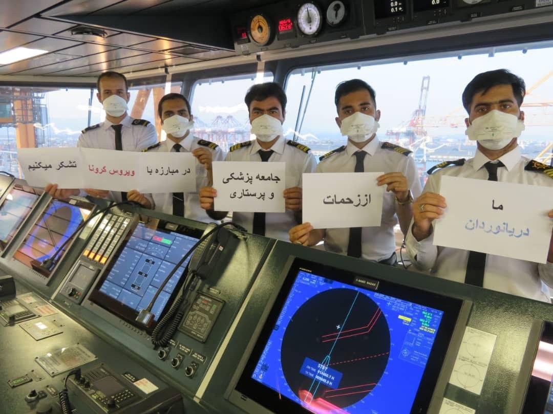 قدر‌دانی دریانوردان از جامعۀ پزشکی و پرستاری ایران و جهان( + عکس و فیلم)