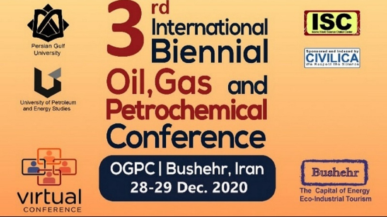 کنفرانس بین‌المللی دوسالانه نفت، گاز و پتروشیمی خلیج فارس به میزبانی بوشهر برگزار می‌شود