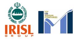 صعود پنج پله‌ای کشتیرانی جمهوری اسلامی ایران در بین ۱۰۰ شرکت برتر ایران