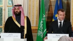 فرانسه: با عربستان بر سر تضمین امنیت و آزادی کشتیرانی در خلیج فارس اتفاق نظر داریم