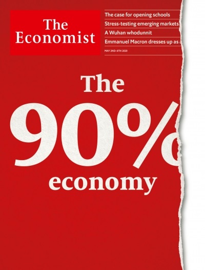 اکونومیست- کیوسک