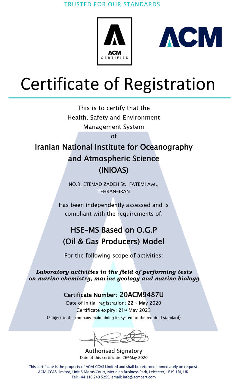 دریافت گواهینامه HSE پژوهشگاه ملی اقیانوس‌شناسی از انگلستان