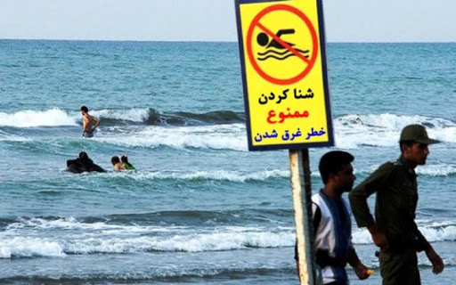 آمادگی برای اجرای طرح سالم‌سازی سواحل خوزستان