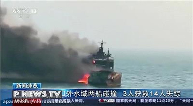 برخورد کشتی با کشتی باری در سواحل چین(+ فیلم)