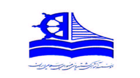 امضای تفاهم نامه همکاری دانشکده مهندسی دریا دانشگاه امیرکبیر و موسسه آموزشی کشتیرانی