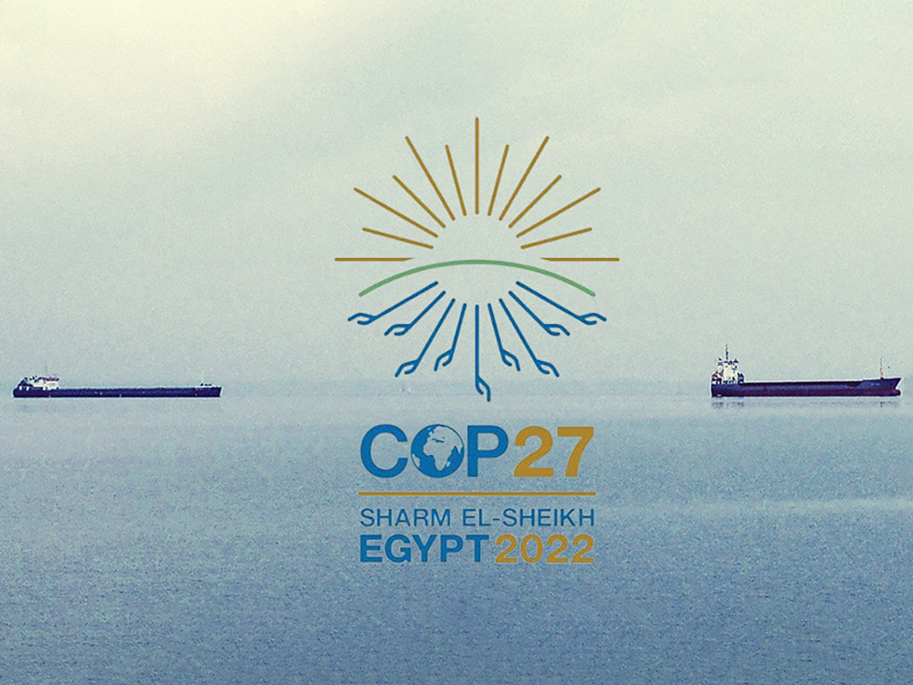 بیست و هفتمین کنفرانس COP در مصر برگزار می‌شود