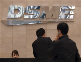 DSME sold Seoul headquarters building 