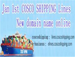COSCO Container Lines Renamed COSCO Shipping Lines