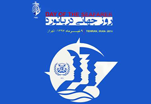 اسامی دریانوردان نمونه سال 97 اعلام شد