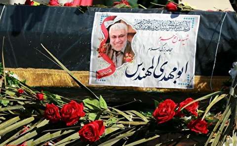 خرمشهر و آبادان میزبان پیکر شهید ابومهدی المهندس