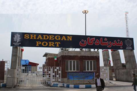 انتصاب سرپرست گمرک بندر شادگان