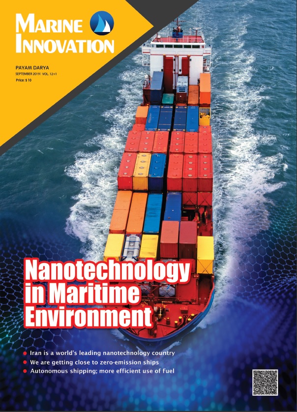 فصلنامه marine innovation منتشر شد