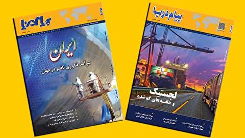 پیام دریا ۲۷ ساله شد