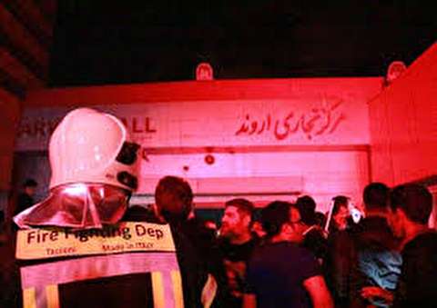 حریق در بازارچه منطقه آزاد اروند