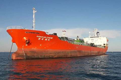 واکنش آمریکا به توقیف کشتی کره جنوبی