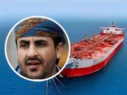 انتقاد عبدالسلام از بی توجهی سازمان ملل به نفتکش «صافر»