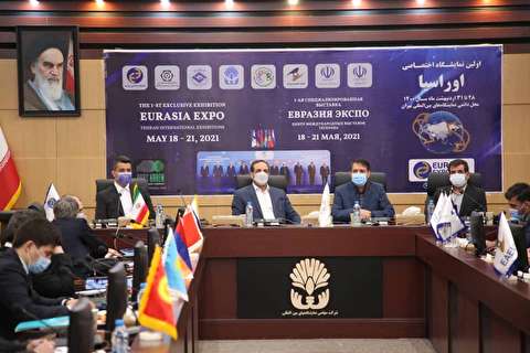 برگزاری نمایشگاه اقتصادی اوراسیا در اردیبهشت سال آینده