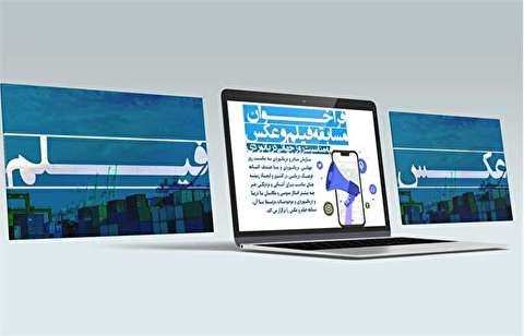 فراخوان مسابقه فیلم و عکس به مناسبت روز جهانی دریانوردی