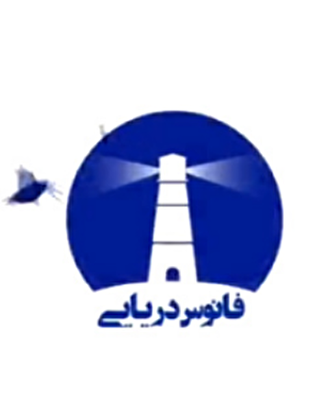 نمایش زندگی جامعه بزرگ بندری و دریایی ایران از قاب تلویزیون