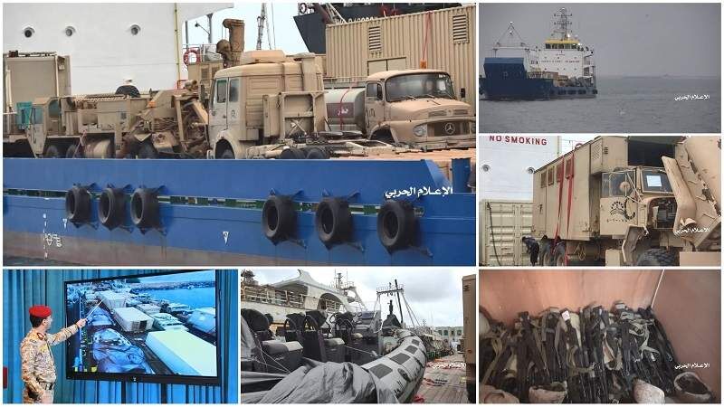 یمن جزئیات بیشتری از توقیف کشتی اماراتی حامل سلاح را اعلام کرد