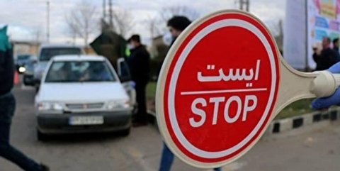ممانعت از ورود گردشگران به گیلان/ جاده های دسترسی به سواحل گیلان مسدود شد