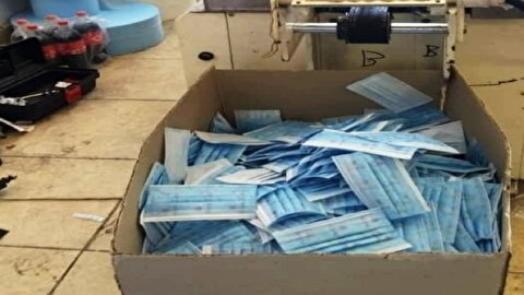 توقیف محموله ماسک قاچاق در گمرک چوئبده