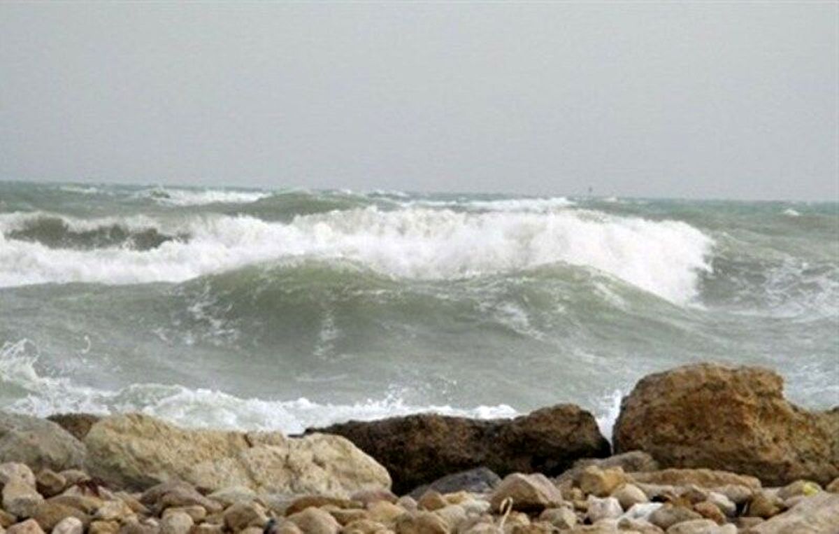 آب‌های شمالی خلیج فارس مواج می‌شود/شناور‌ها احتیاط کنند