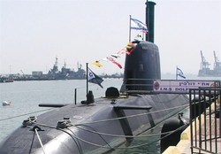 زیردریایی ارتش صهیونیست در آتش سوخت