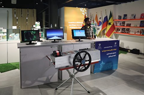 نمایشگاه محصولات فنّاورانه ایران ساخت دریایی