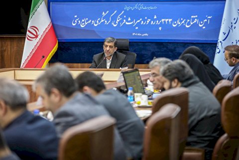 افتتاح پروژه‌های گردشگری هرمزگان توسط وزیر میراث فرهنگی