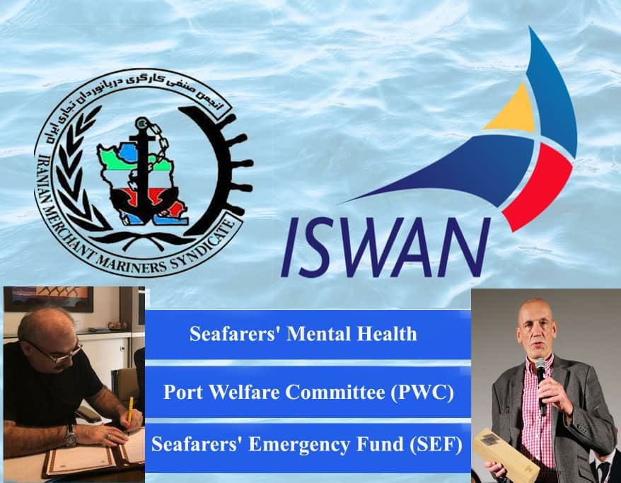 انجمن دریانوردان‌ ایران IMMS و ISWAN به توافق رسیدند