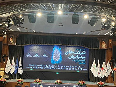 توجه به ابرروندها، شاخص اصلی شرکت‌های برتر دنیا